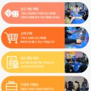 (주)엠티에스 | 2026 보드게임 페스타 기본정보, 입장료, 참여 업체, 주차, 보드게임 대회