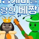 개미회관 이미지