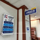 서해검도관 이미지