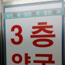 명소아과의원 이미지