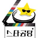 이곰탕 이미지