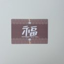 하나케터링
