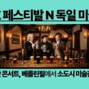 이민영여행미식연구소