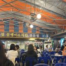 대성천막야채 | 종로/을지로 야장 <대성골뱅이> 평일 내돈내산 솔직후기(가격이....)