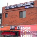 블루시안 입구 이미지