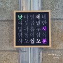 나인준 이미지