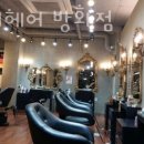 오렌지헤어 방화점