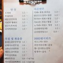 구포3동-17 이미지