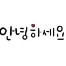 봄빛병원부설 산후조리원1관 이미지