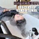 115-운정2-115 | [디어유어 파주운정점] 초롱꽃마을 미용실 극손상모 클리닉 후기
