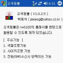 투데이스피피시
