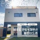 월령이드레 이미지