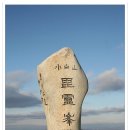 신화식육점 이미지