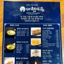 구암국밥 이미지