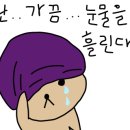 동쓰푸드 이미지