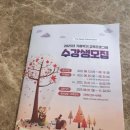 노래와 함께 배우는 미니기타 우쿨렐레(목)19:00(중급) | 울산 가족문화센터 프로그램 | 2025년 가을학기