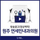 연세민내과의원 이미지