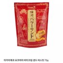 타카라 - 부산진구 | 타카라