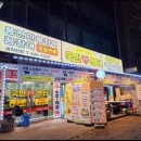 국민영양센터 이미지