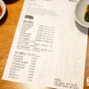 이집고기잘하네 - 영등포구 영중로24길 3 | 이집고기잘하네