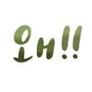 이레허브 이미지