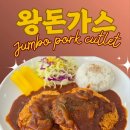 담모라키친 네이버블로그