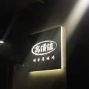 흑암농장 이미지