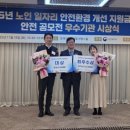 문경시니어클럽 경북도민일보