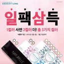 논산안경원 이미지