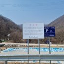 재인폭포 탐방안내소 이미지