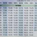 시흥관광호텔.시화초교 이미지