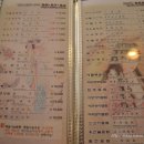 명품차이나 이미지