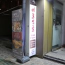 뱃사공해물 이미지