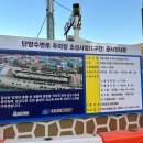 지에스25 단양으뜸점 | 단양구경시장 아이랑 가볼만한곳｜모노레일 공사중, 먹거리·주차·유모차