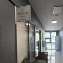 우리이음센터 | 신혼부부 상담 다녀온 솔직 후기, PRIS 검사 경험! 커플상담 배곧 마음이음 상담코칭센터 추천!