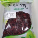 원진종합상사
