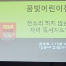 금주어린이집 이미지