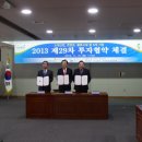 영광테크놀로지 이미지