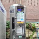 용현5동 행정복지센터 | 용현5동 행정복지센터 EM 나눔 운영중