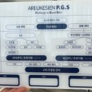 백화에스테틱 네이버블로그