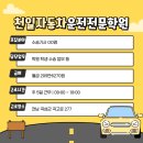 세븐일레븐 곡성금호타이어점