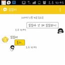 소싯적에 Daum카페