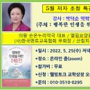 온누리성원약국 이미지