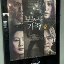 반포종합운동장 이미지