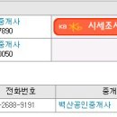 철산12단지사상가 이미지