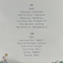 디즈니&amp;지브리 0ST 콘서트 후기_애니메이트, 현악 4중주