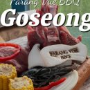 파랑뷰 호텔 이미지