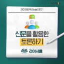 라이시움학원