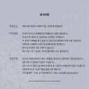 스무살롱 이미지