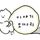 사라있네해물포차 이미지